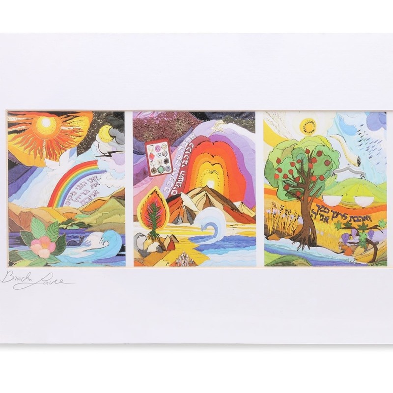 The Five Books of the Torah - Bracha Lavee Print